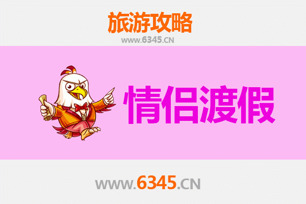 盘锦双台子浪漫之旅：情侣专属旅游攻略