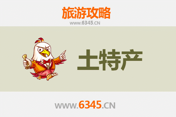 盘锦双台子旅游必带土特产全攻略：河蟹大米与苇编的舌尖盛宴