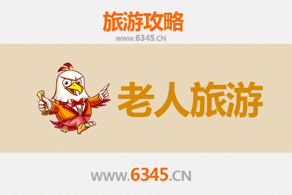盘锦双台子银发之旅：慢游湿地，乐享康养