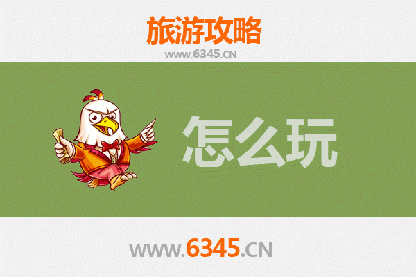 节假日盘锦双台子旅游全攻略：红海滩、湿地观鸟与温泉体验