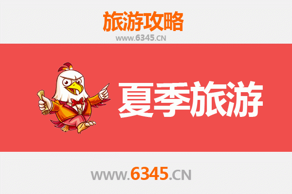 盘锦双台子夏季旅游全攻略：红滩绿苇间的避暑天堂