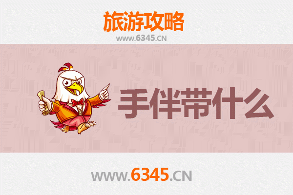 盘锦双台子出发：南澳岛全攻略与特色手伴指南